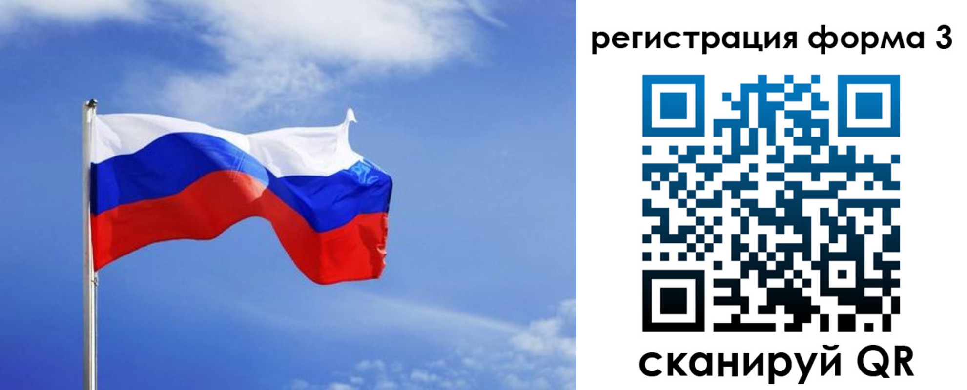 временная регистрация законно в Ялуторовске