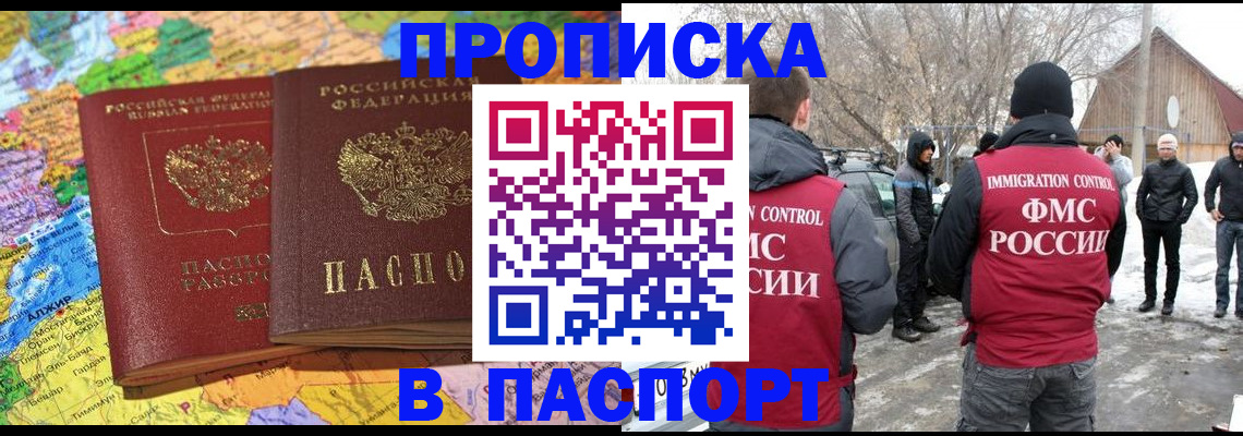пропишу в квартире в Ялуторовске